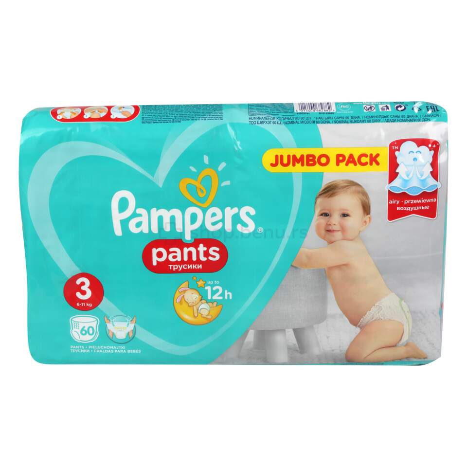 Pampers Pants Midi Pelene Jumbo Pakovanje Kg Komada Benu Rs