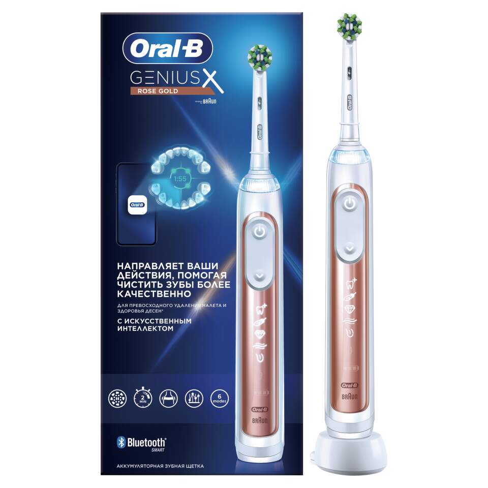 Oral B Genius X Rosegold | BENU.RS