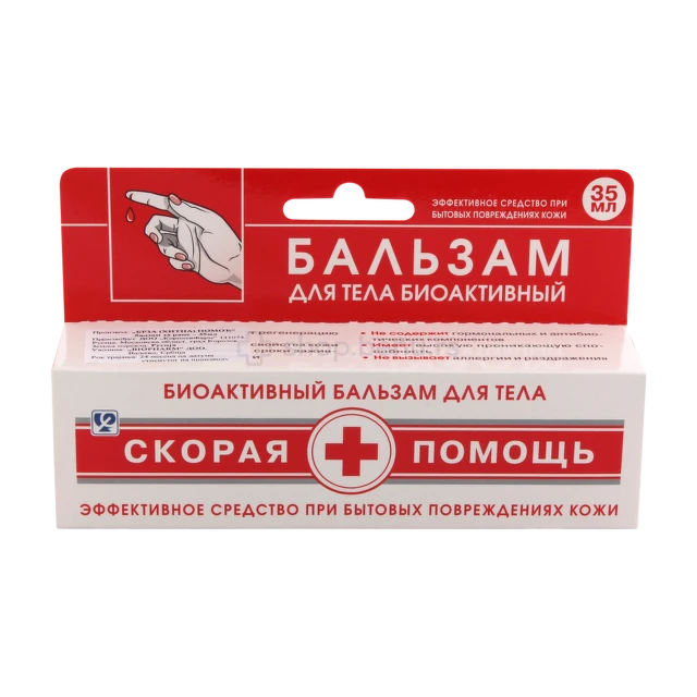 Balzam za rane hitna pomoć 35 ml