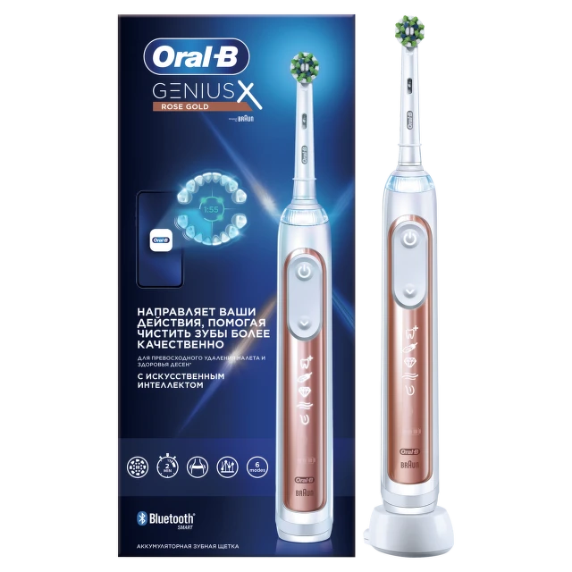 Oral B Genius X Rosegold