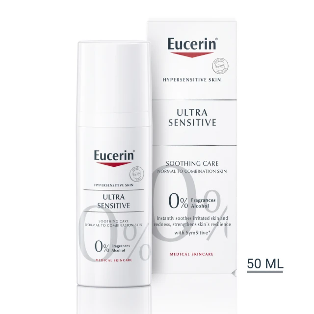 Eucerin UltraSENSITIVE Fluid za normalnu i mešovitu kožu lica, 50 ml