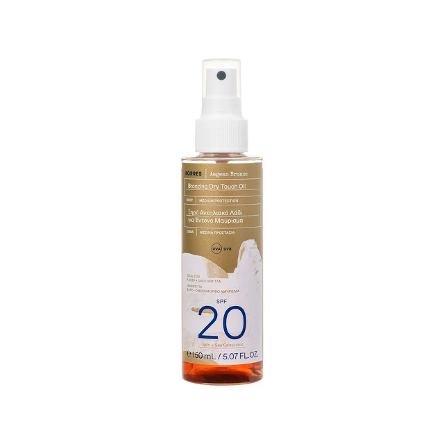 Korres Aegan Bronze - Suvo ulje za potamnjivanje SPF20, 150ml